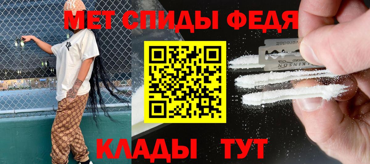 Amphetamine Розовый Кингисепп