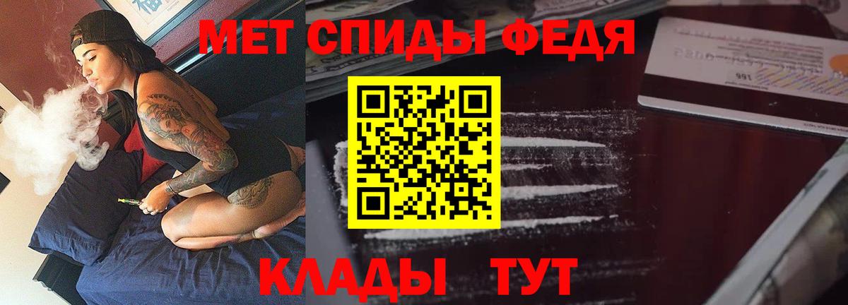 АМФЕТАМИН Premium  Amphetamine  Кингисепп  площадка формула  Вход с VPN 