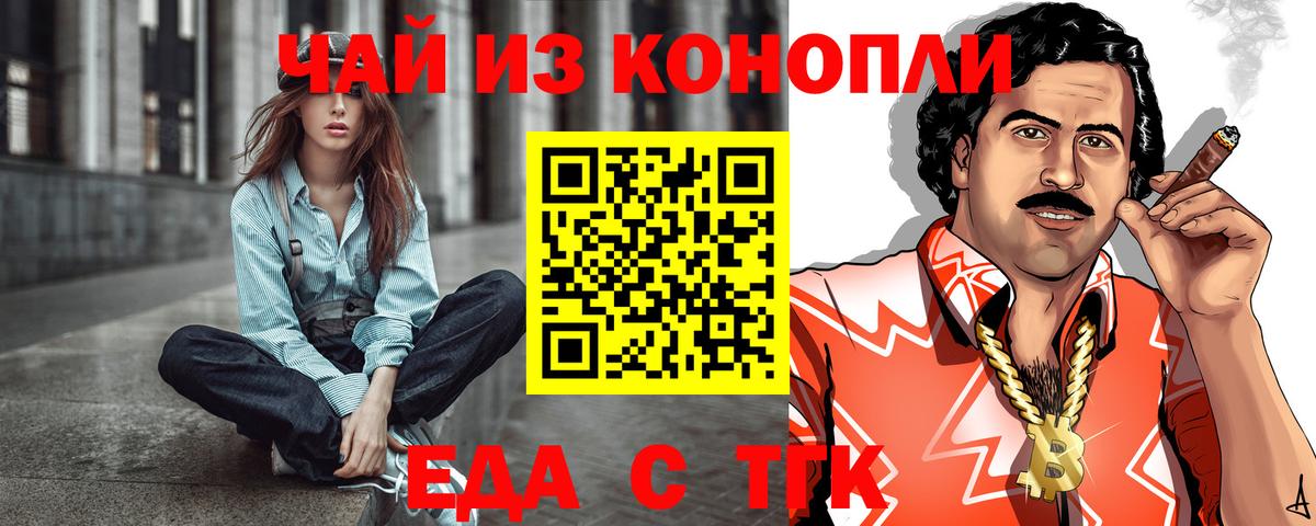 Canna-Cookies марихуана  Вход с VPN  Кингисепп 