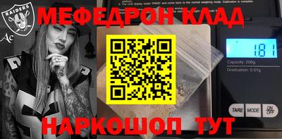 прущая мука Саяногорск