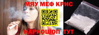 амф Коммунар