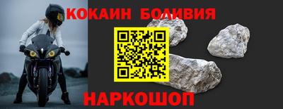 ешки Комсомольск-на-Амуре