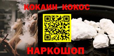 прущая мука Саяногорск