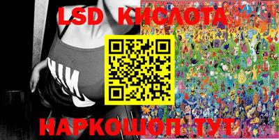ешки Комсомольск-на-Амуре