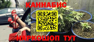 марихуана Саянск