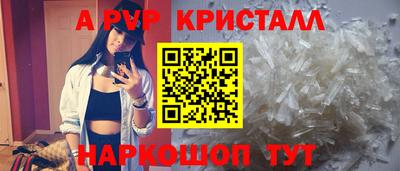 амф Коммунар