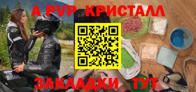 амф Коммунар