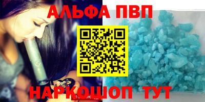 амф Коммунар