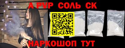 ешки Сафоново