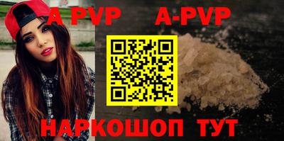 амф Коммунар
