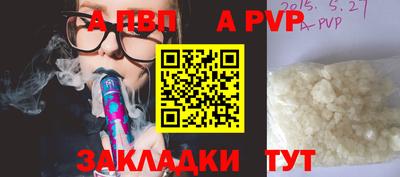 амф Коммунар