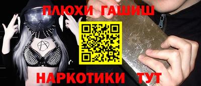 ешки Комсомольск-на-Амуре