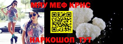 амф Коммунар