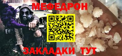 ешки Комсомольск-на-Амуре