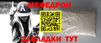амф Коммунар