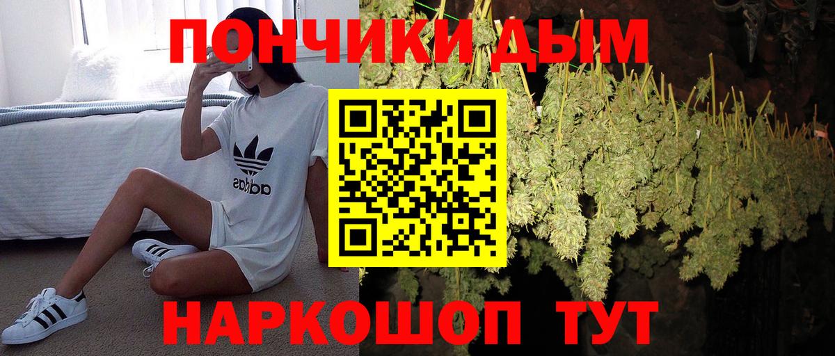 Шишки марихуана VHQ Кингисепп
